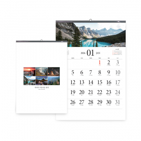 2026년 벽걸이 달력 세계의 아름다운 풍경 500x700 #3