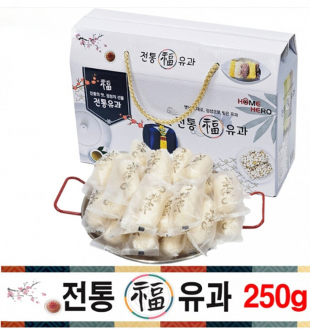 선물용 전통 한과 250g 간식 선물세트 명절선물세트 답례품 #4