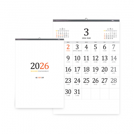 2026년 벽걸이 달력 그랜드 달력 380x530 #3