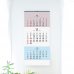 작은이미지: 2026년 벽걸이 달력 3단 칼라 숫자판 335x700 / 3단 달력 #4