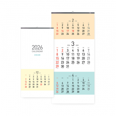 2026년 벽걸이 달력 3단 칼라 숫자판 335x700 / 3단 달력 #3