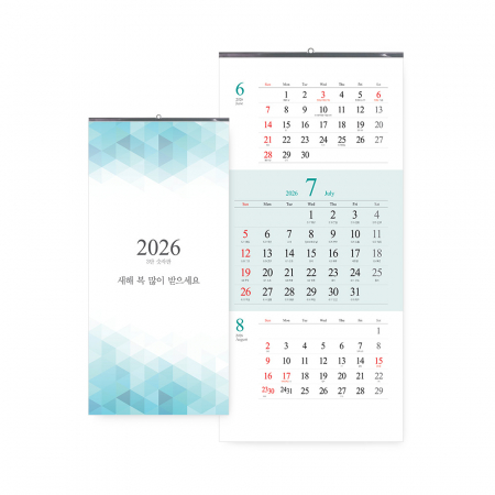 2026년 벽걸이 달력 3단 숫자판 335x700 / 3단 달력 #3
