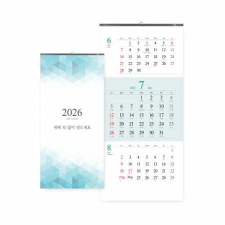 2026년 벽걸이 달력 3단 숫자판 335x700 / 3단 달력 #2