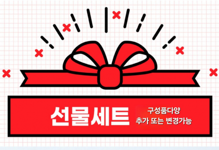 명품 선물세트 500ml 4종(헤어샴푸+단백질 트리트먼트+바디클렌저+바디로션)명절선물세트 답례품 #3