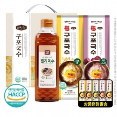 (3종) 멸치육수410ml +구포국수2p 랜덤  설 추석 명절 선물세트 #2