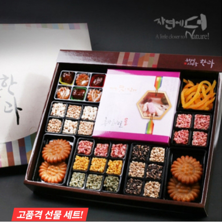 한과 전통과자 유과 설 추석 명절 선물세트 간식 답례품 #3