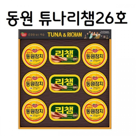 명절선물세트 튜나리챔 26호, 쇼핑백 동봉 // 배송비 #3