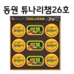 명절선물세트 튜나리챔 26호, 쇼핑백 동봉 // 배송비