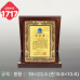작은이미지: 일반 상패 1716 #5