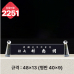 작은이미지: 크리스탈 명패 2251 #3