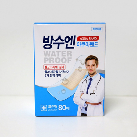 대일제약 방수용 아쿠아밴드 대용량 표준형 #3