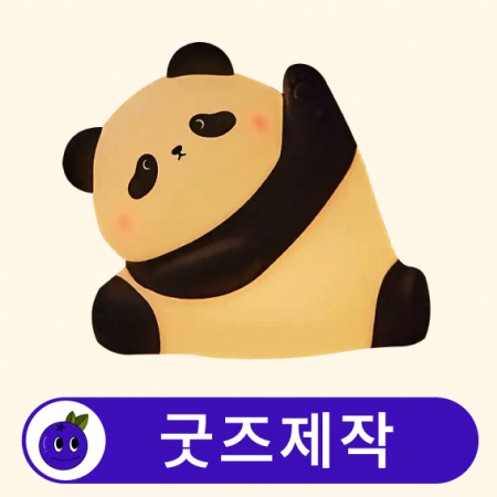 커스텀 캐릭터 실리콘 무드등 조명 // 굿즈제작 #3