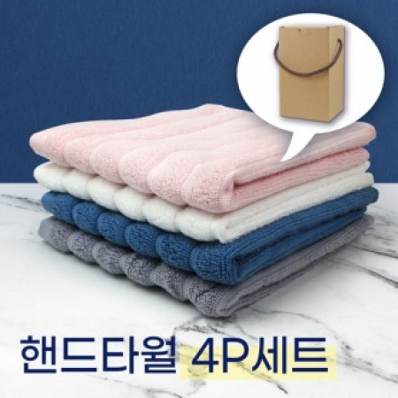 순면 골지 고리타올 핸드타올 주방타올 4P #2
