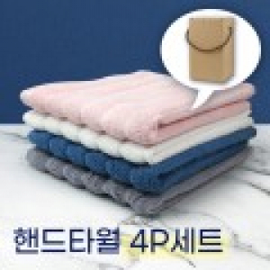순면 골지 고리타올 핸드타올 주방타올 4P