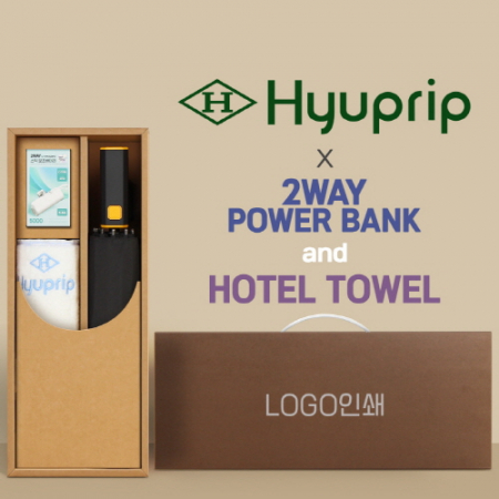 협립 3단60 슈퍼텐 10K 컨테이너 완전자동우산 +배터리+협립눈꽃타월타월 세트 #3