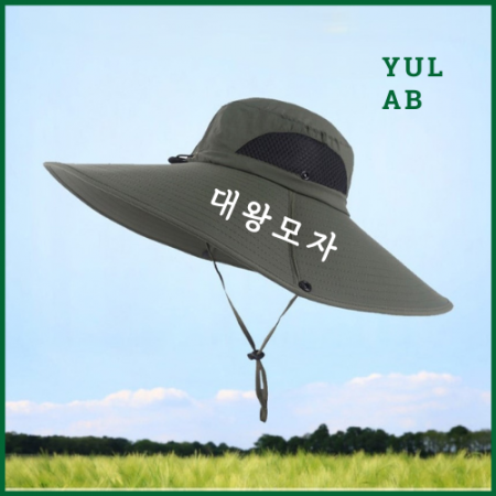 NEW 유랩 대왕모자 넓은챙 햇빛가리개모자 자외선차단 벌초모자 농부모자 등산모자 낚시모자 아웃도어 작업모자 캠핑모자 썬캡 남녀공용 접이식모자 #3
