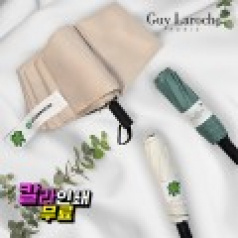 기라로쉬 3단 58 빅 행운이 네잎클로버 시그니처 솔리드 암막 완전자동우산