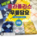 작은이미지: [NEW 대형무릎담요]담요/무릎담요/100*150/인쇄자수 가능 #3