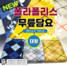 작은이미지: [NEW 대형무릎담요]담요/무릎담요/100*150/인쇄자수 가능 #2