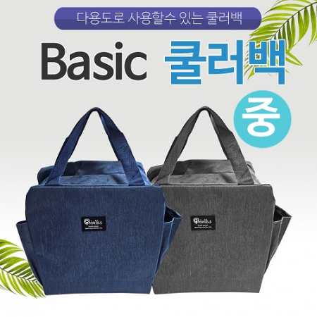 [베이직 쿨러백-중]보냉백/보냉가방/피크닉쿨러백/이이스가방/인쇄가능 #3