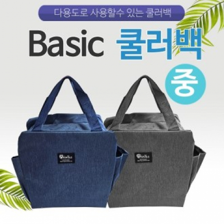 [베이직 쿨러백-중]보냉백/보냉가방/피크닉쿨러백/이이스가방/인쇄가능 #2