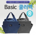 작은이미지: [베이직 쿨러백-중]보냉백/보냉가방/피크닉쿨러백/이이스가방/인쇄가능 #2