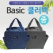 [베이직 쿨러백-중]보냉백/보냉가방/피크닉쿨러백/이이스가방/인쇄가능