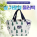 작은이미지: [숲가로형 쿨러백]보냉가방/보냉백/피크닉백/아이스가방 #4