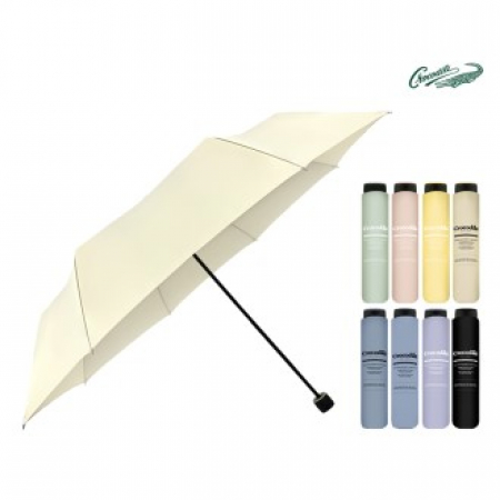 크로커다일 레터링 3단우산 #2