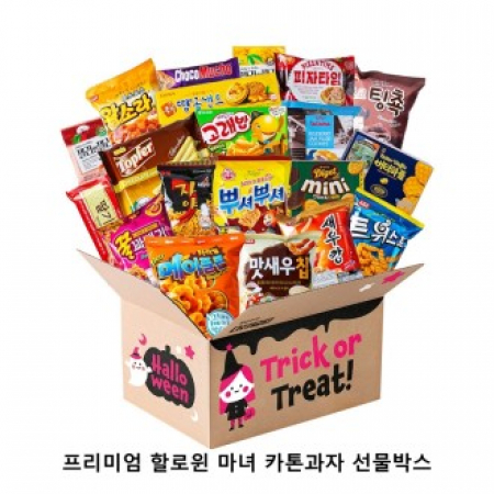 위크앤드 프리미엄 할로윈 마녀 카톤과자 선물박스 과자세트 #2