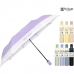 작은이미지: 세인트스코트 파스텔 보다 완전자동 3단우산 #2