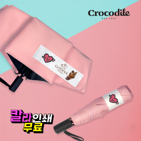 사랑이 큐피트화살 시그니처 크로커다일 3단 슬림 암막 우양산 #3