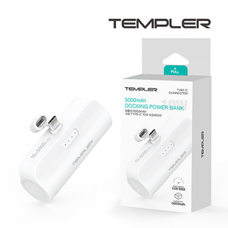 템플러 도킹 5000 2A C타입(NEW) #3