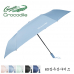 작은이미지: 크로커다일 3단65 빅사이즈 완전자동우산 #3