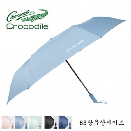 크로커다일 3단65 빅사이즈 완전자동우산 #2