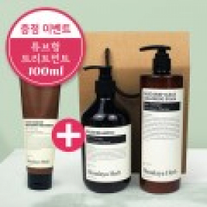 나드 증정행사 트리트먼트 100ml + 나드 샴푸 500ml + 딥 클리어 클렌징폼 500ml