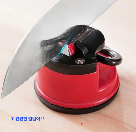 실속 주방 가위 칼갈이 #4