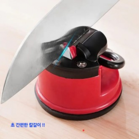 실속 주방 가위 칼갈이 #2