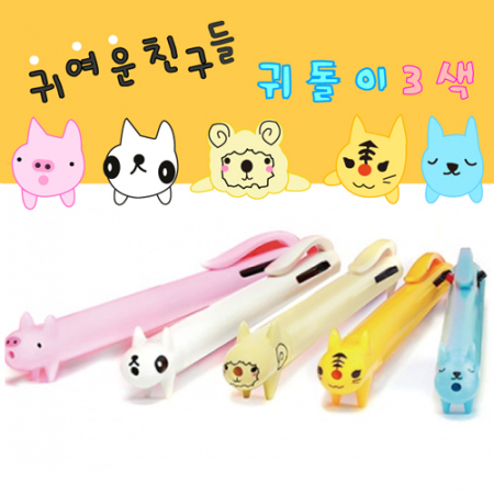 귀돌이볼펜 3색 #3