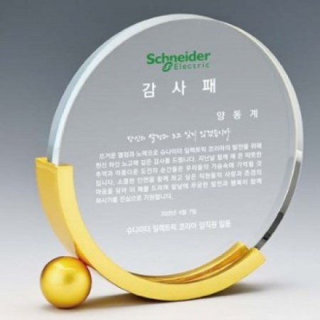 크리스탈상패 SJK-66 #2