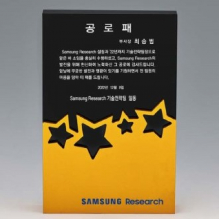 크리스탈상패 SJK-64 #2