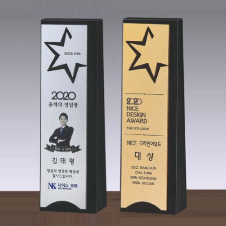 크리스탈상패 SJK-49 #3