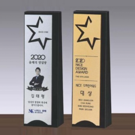 크리스탈상패 SJK-49 #2