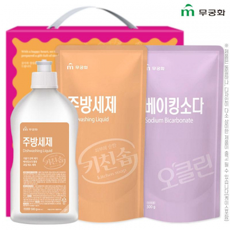 무궁화 3종 3호 #3