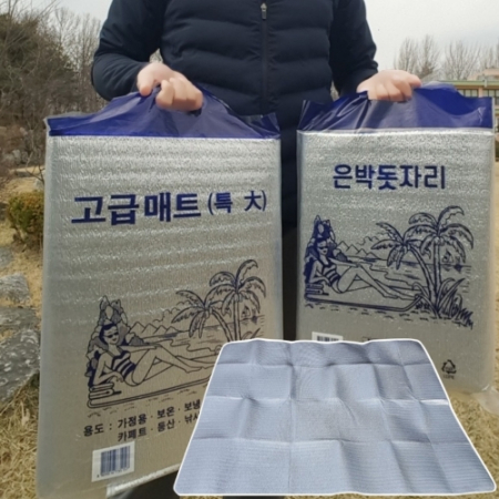다온 국산 대형 은박돗자리 캠핑매트 피크닉매트 휴대용돗자리 #2