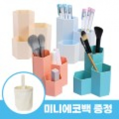로페리아 크리에티브 육각 문구수납 펜꽂이 필통, 미니에코백포함 0215266