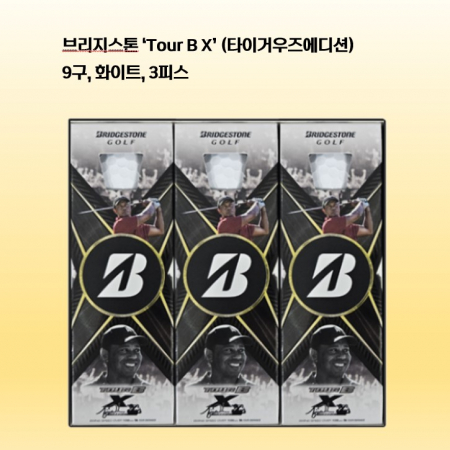 브리지스톤 Tour B X 세트9구 우즈에디션 로고 #3