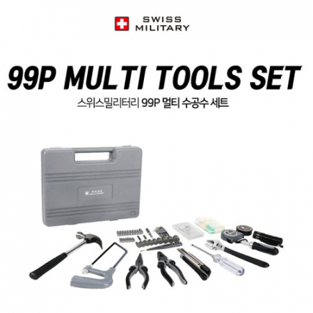 스위스밀리터리 99p 멀티 수공구세트 #2