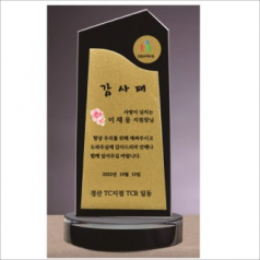 크리스탈 상패435