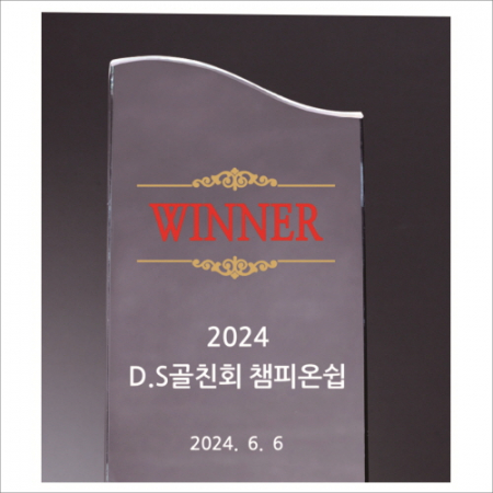 석영 크리스탈 상패 432 #3